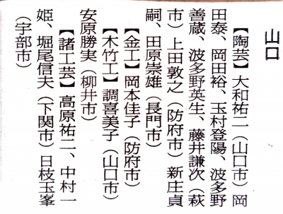 Adobe Scan 2026_08_15_2.jpg